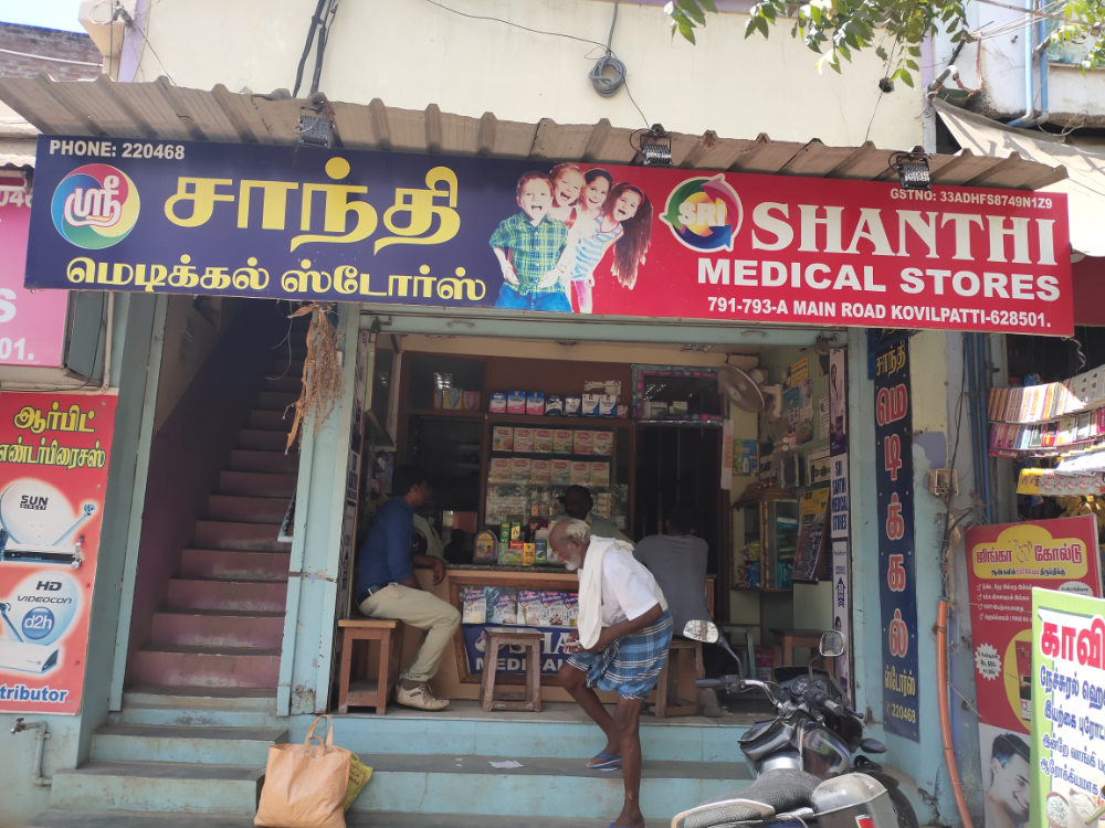 Sri santhi medicals