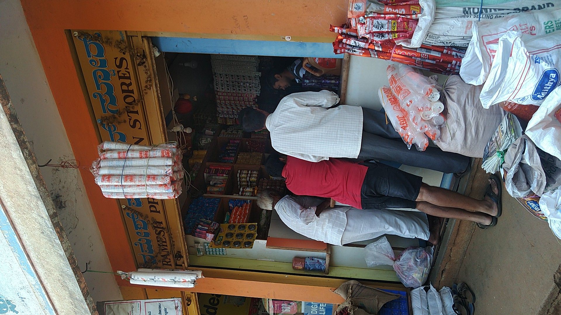 Ramesh Provision Store