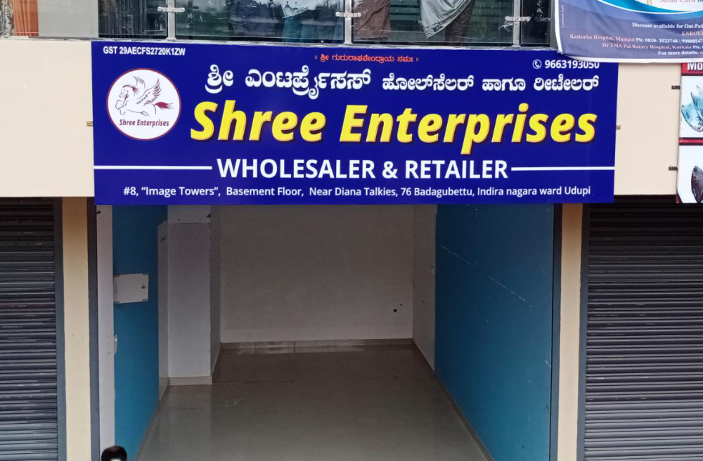 Shree Enterprises