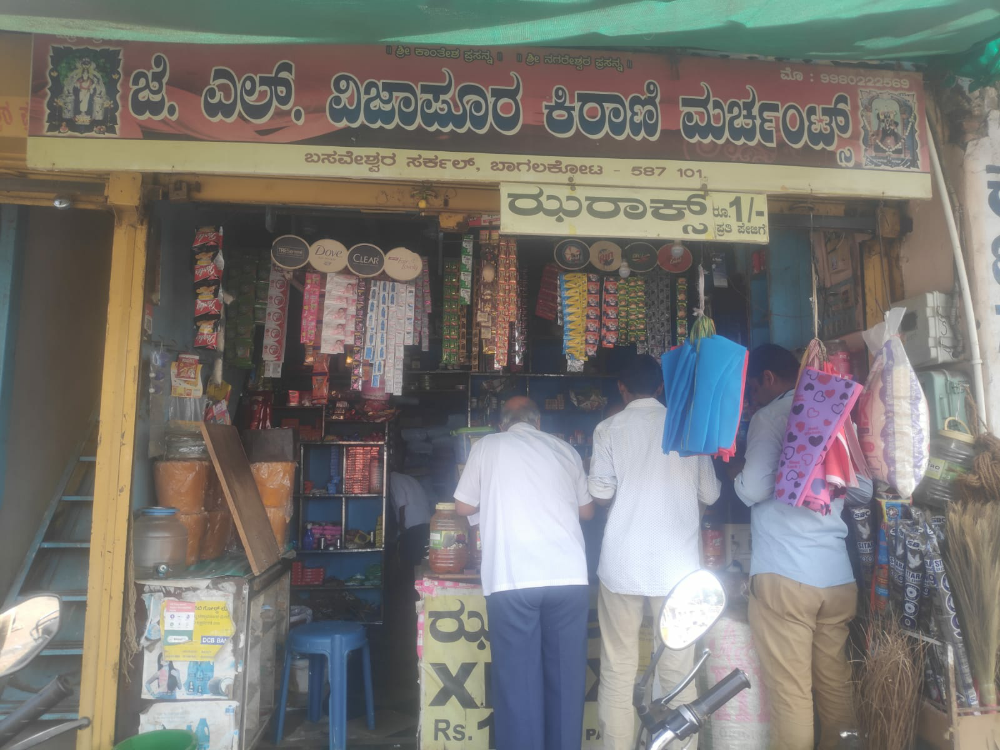 J L Vijapur Kirani Marchant 