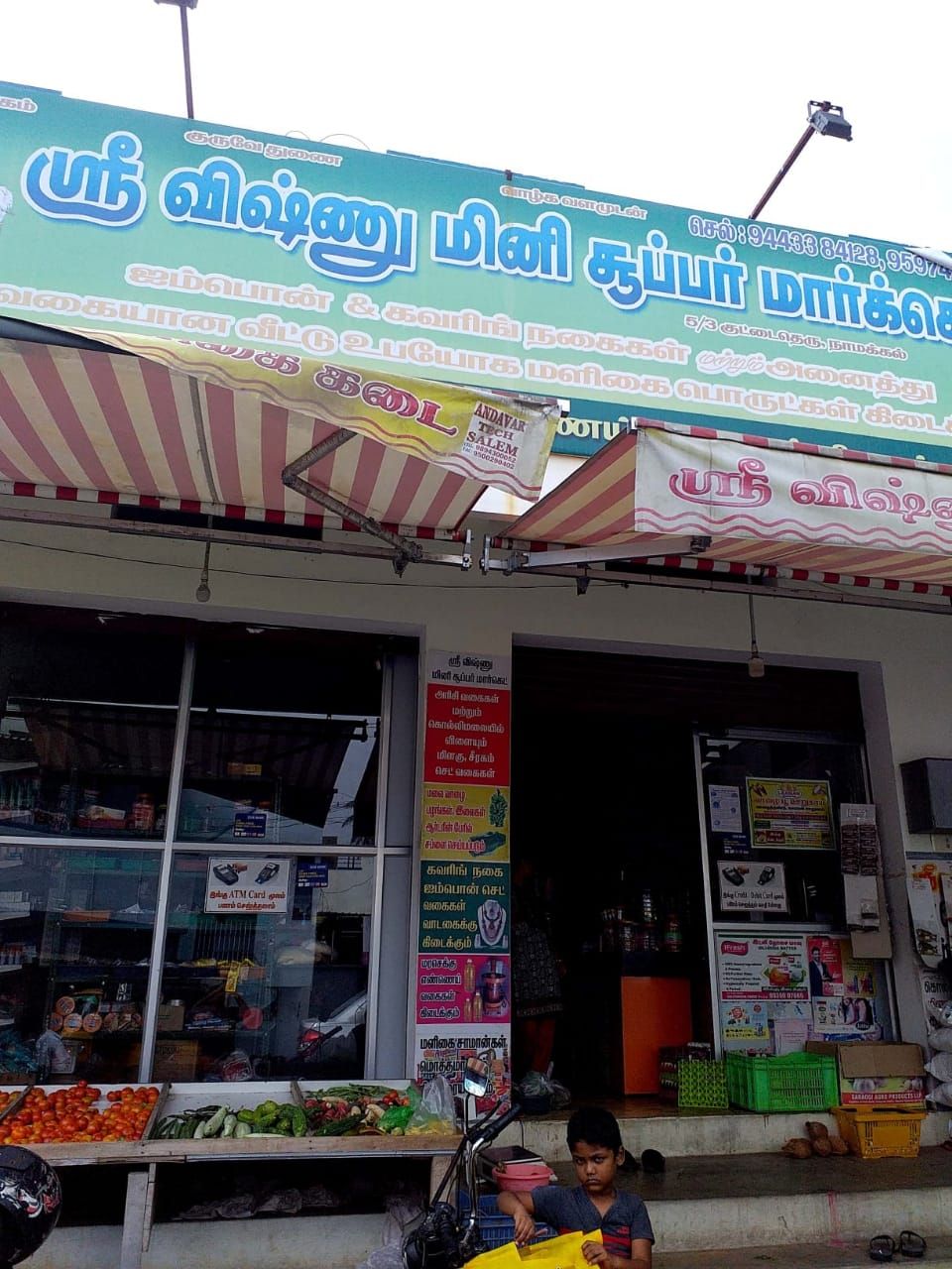 Sri vishnu mini super market