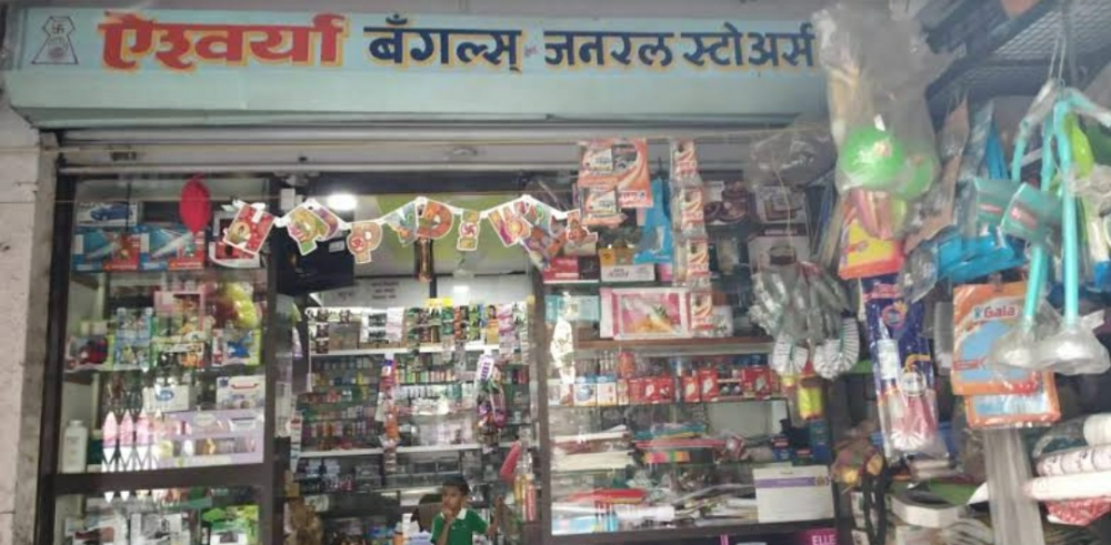 Aishwarya bangals and genaral stores