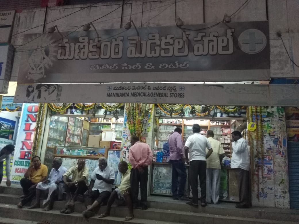 Manikanta Medical Hall