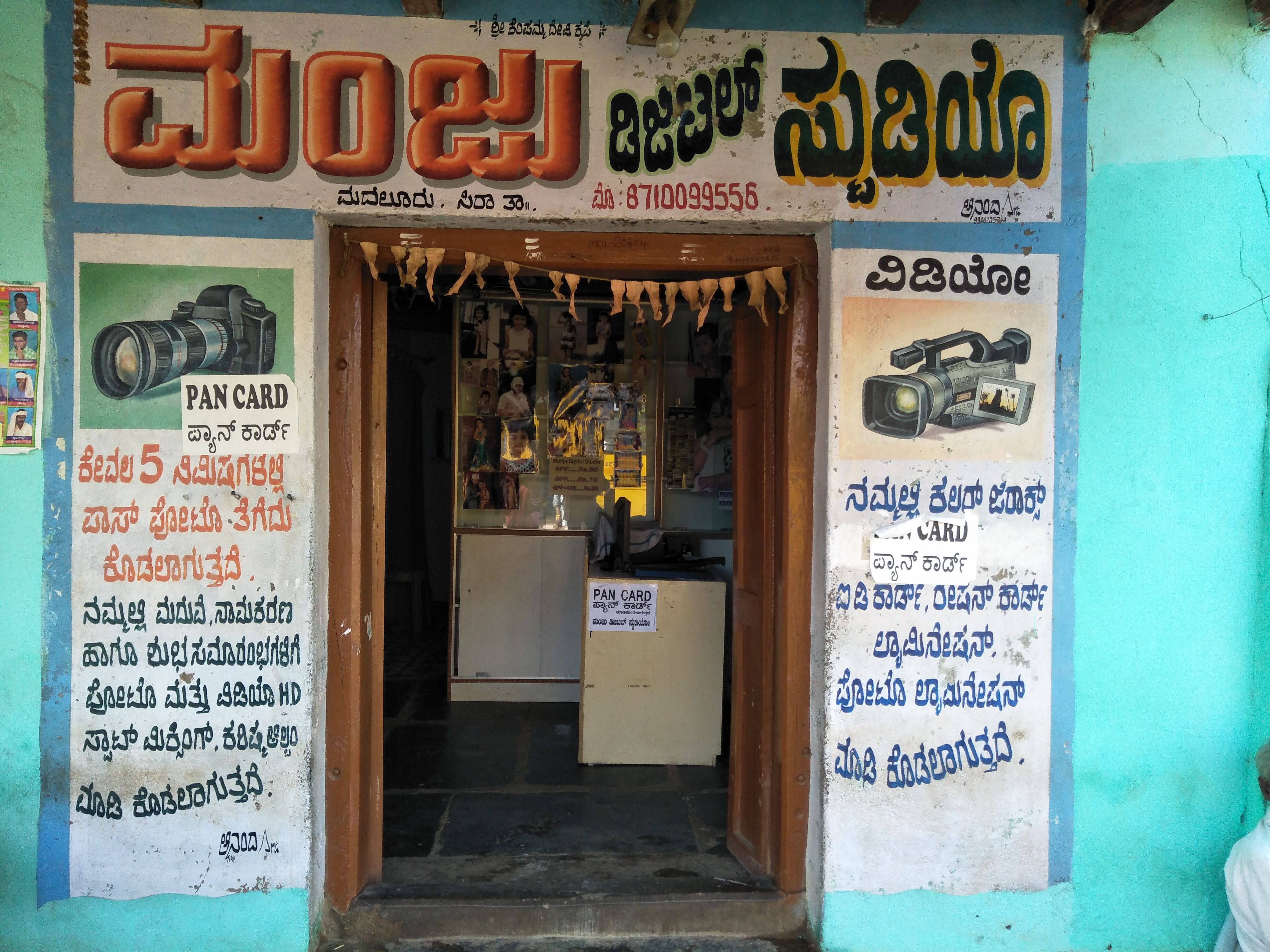 R.S Communication