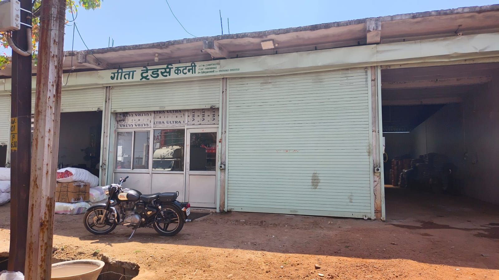 GEETA TRADERS