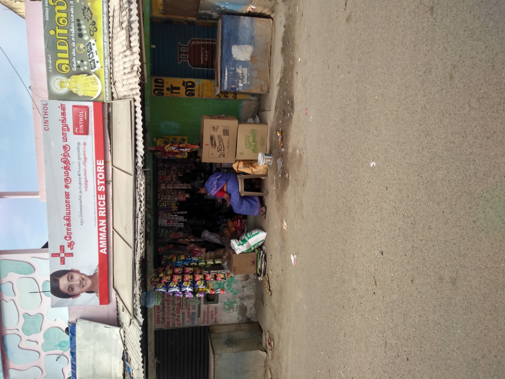 Amman Store