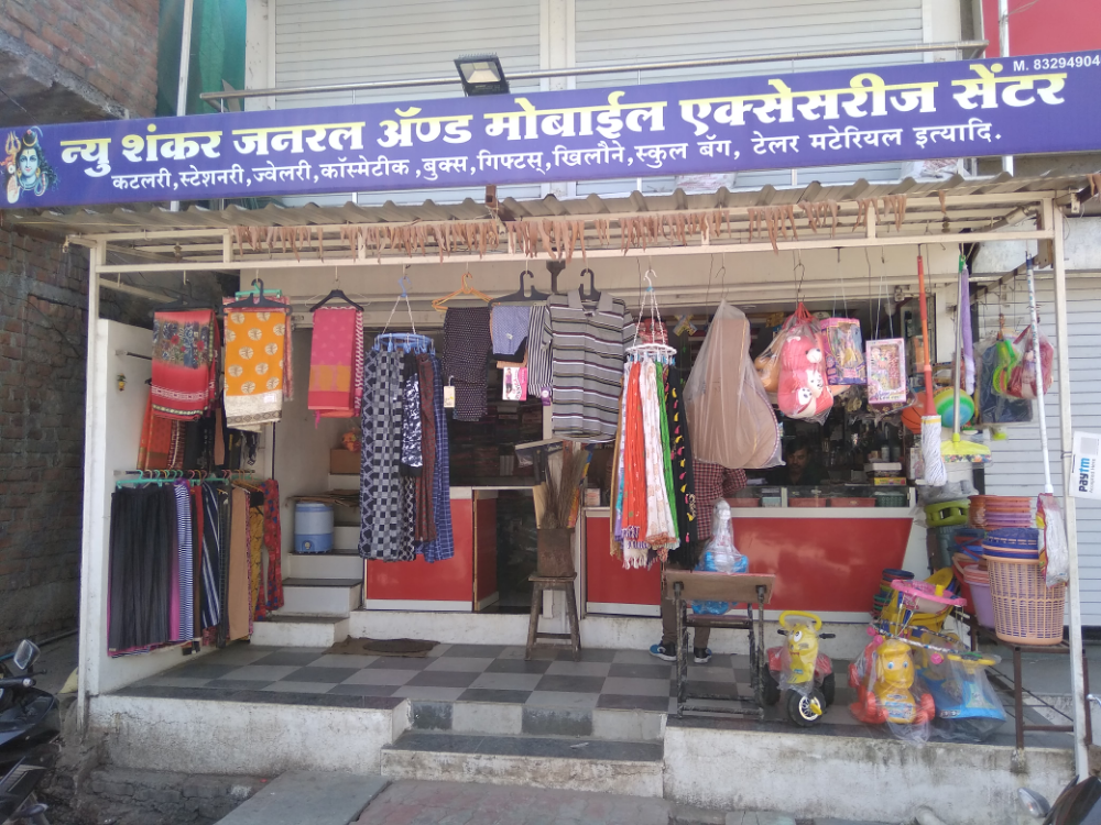 New Shankar General Stores