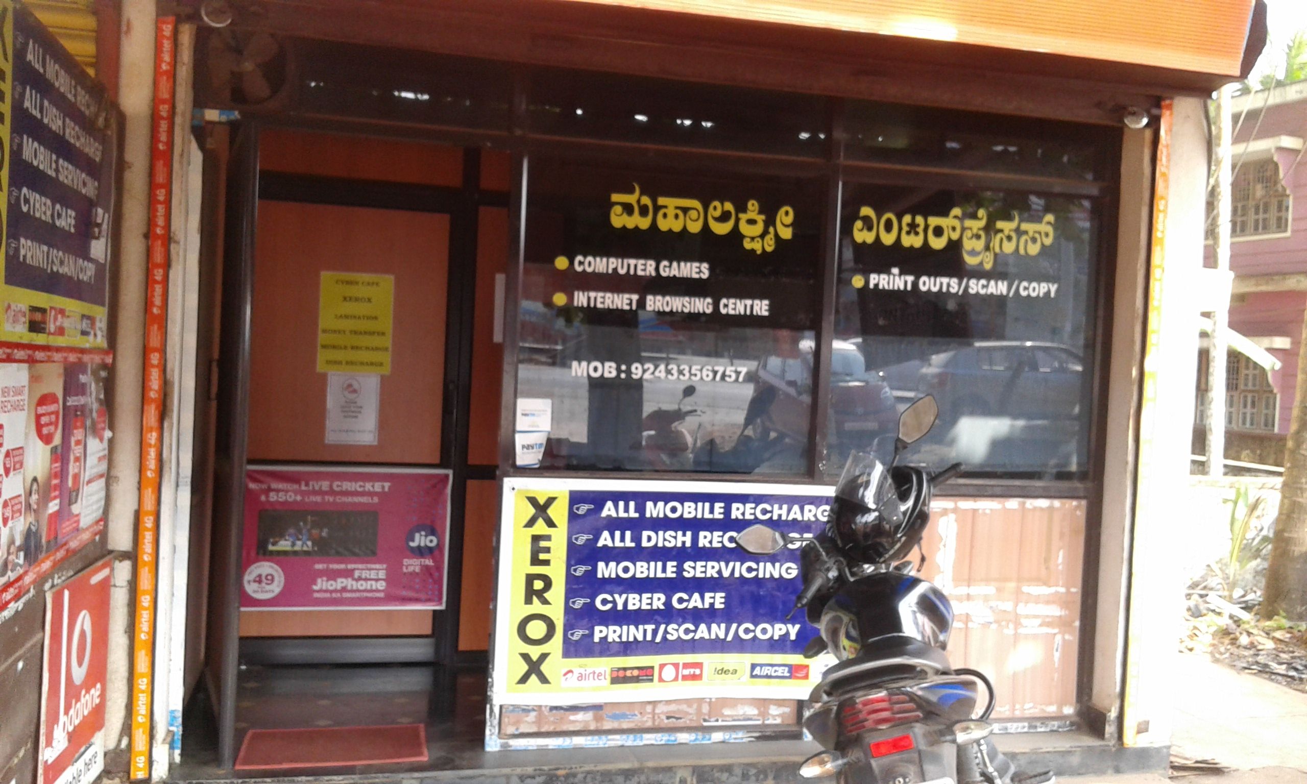 MAHALAKSHMI ENTERPRISES