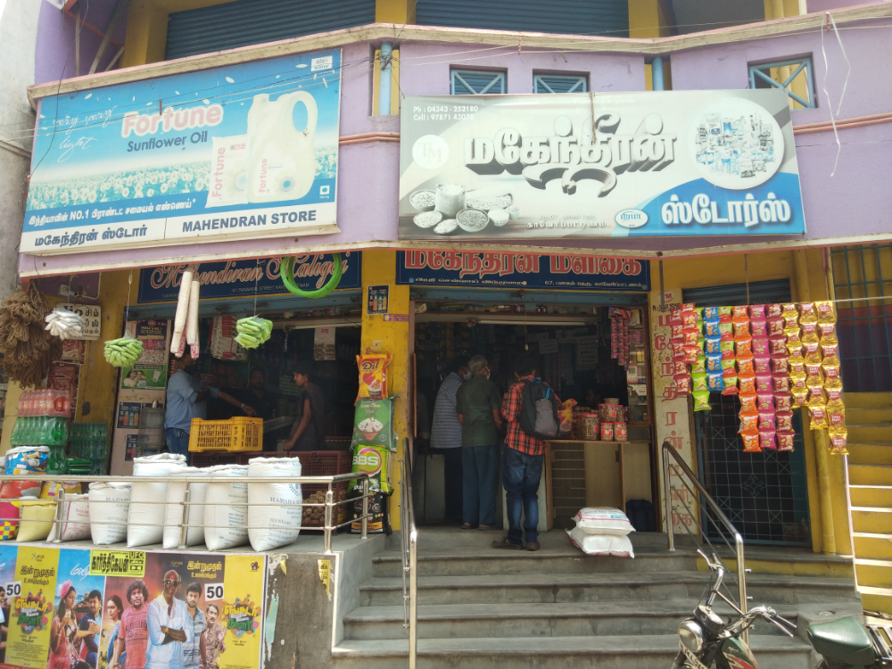 Mahendran Stores