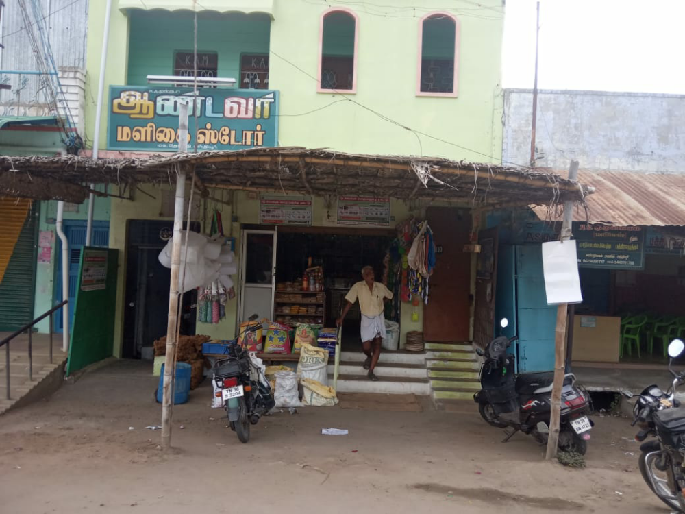 Andavar Maligai Store 