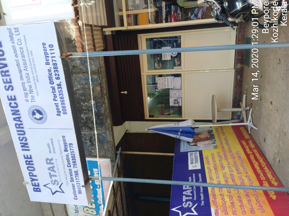 Beypore Insurance Service 