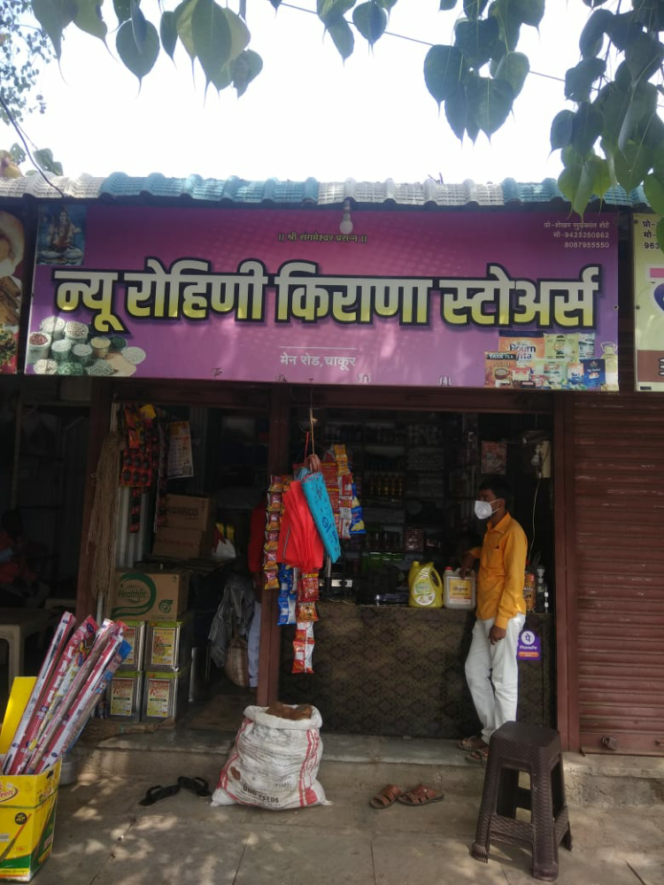 New Rohini Kirana Stores
