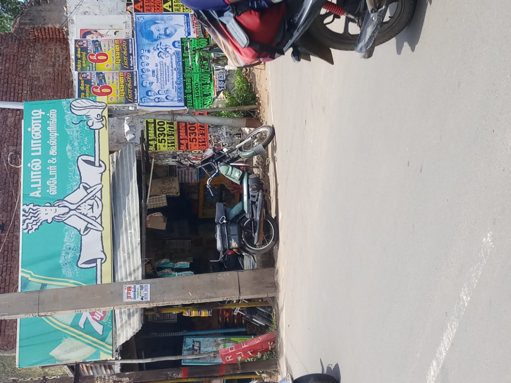 A.Pallpandi store