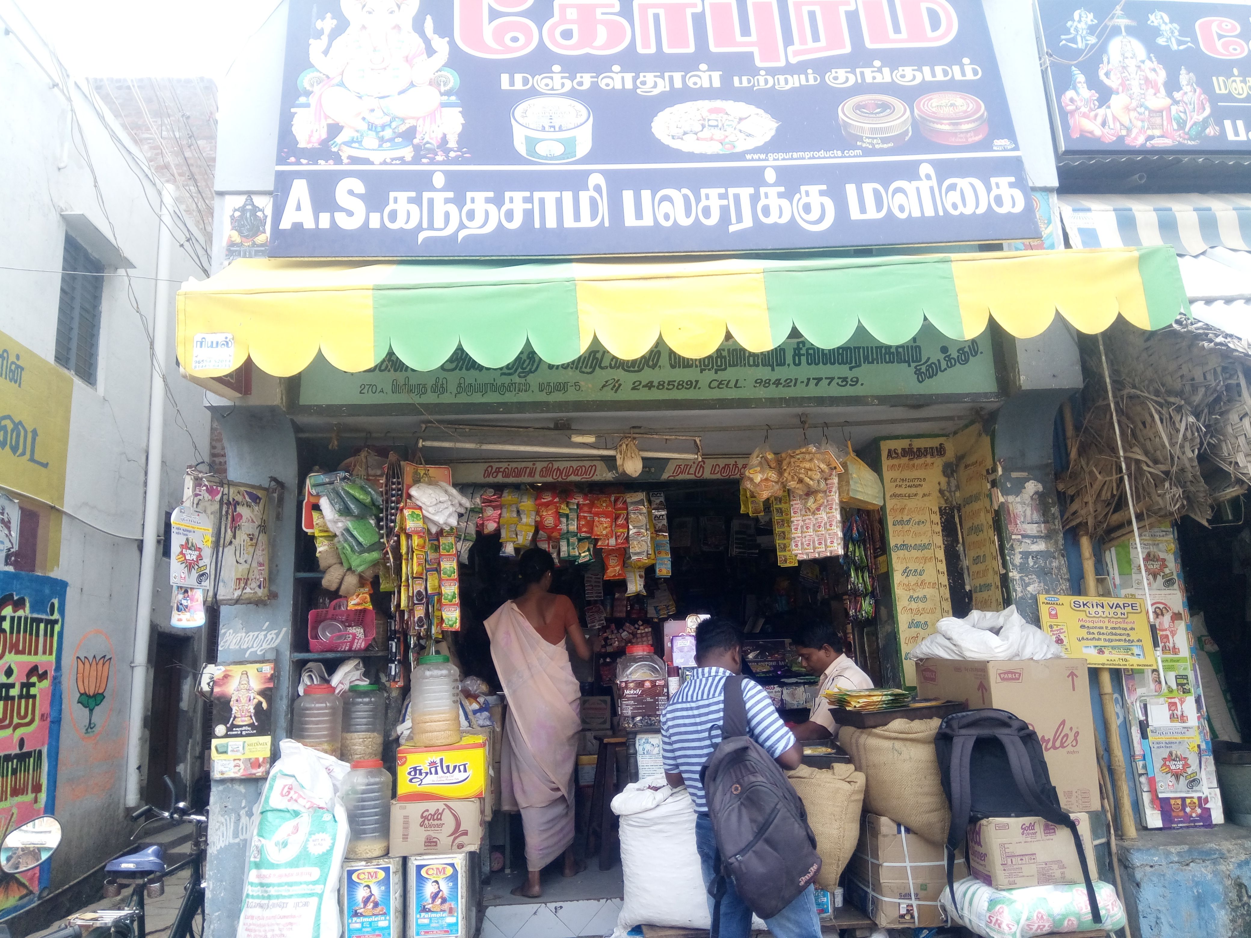 A. S. Kandhasamy General Merchant