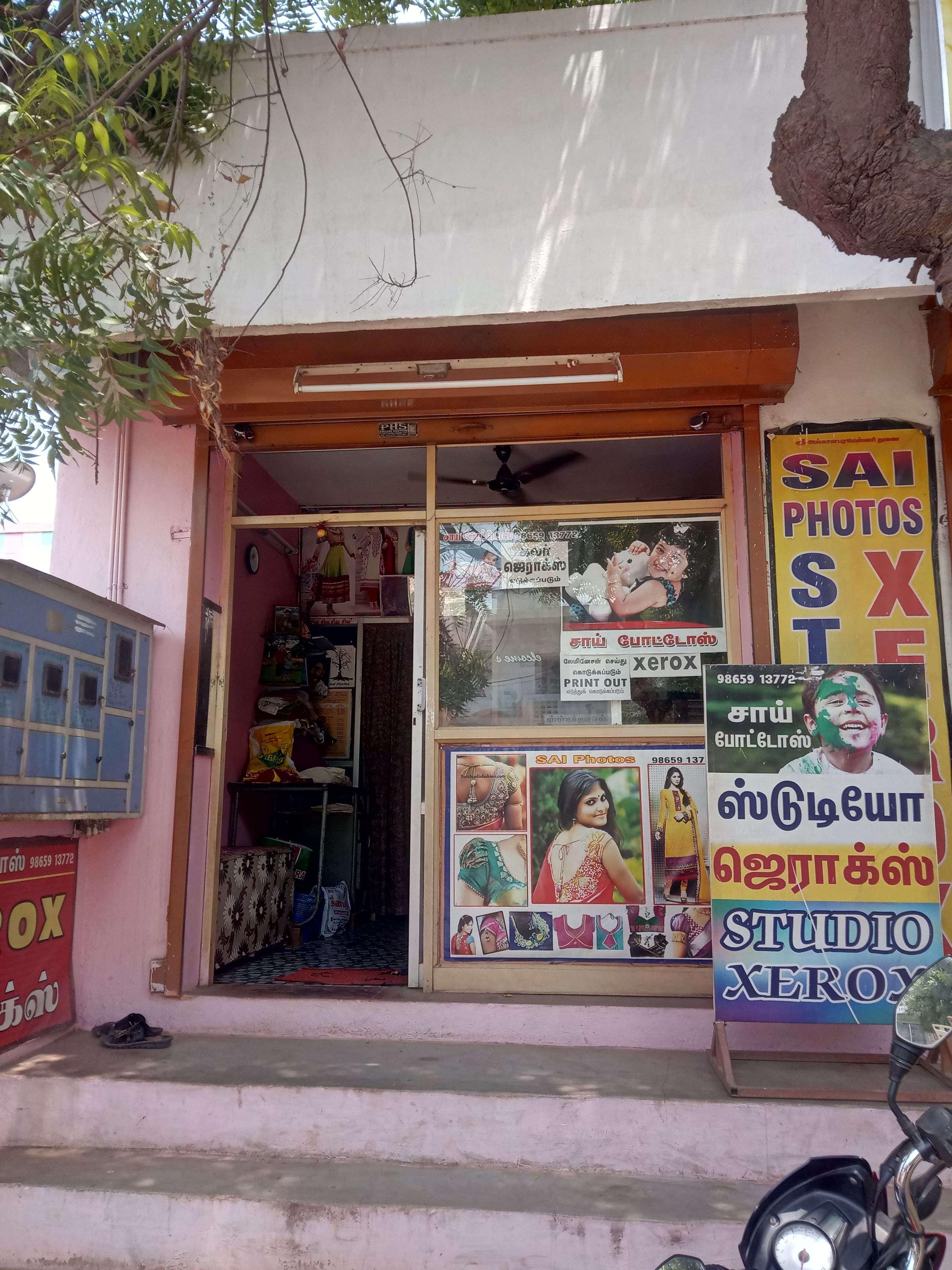 Sai Money Tech System