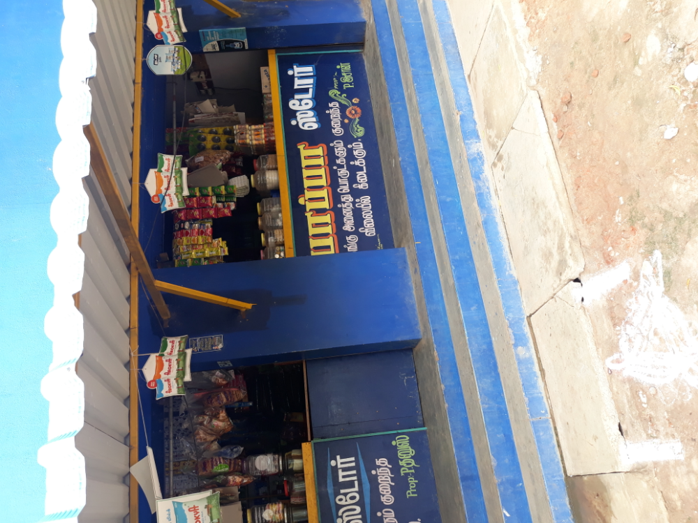 pappa store