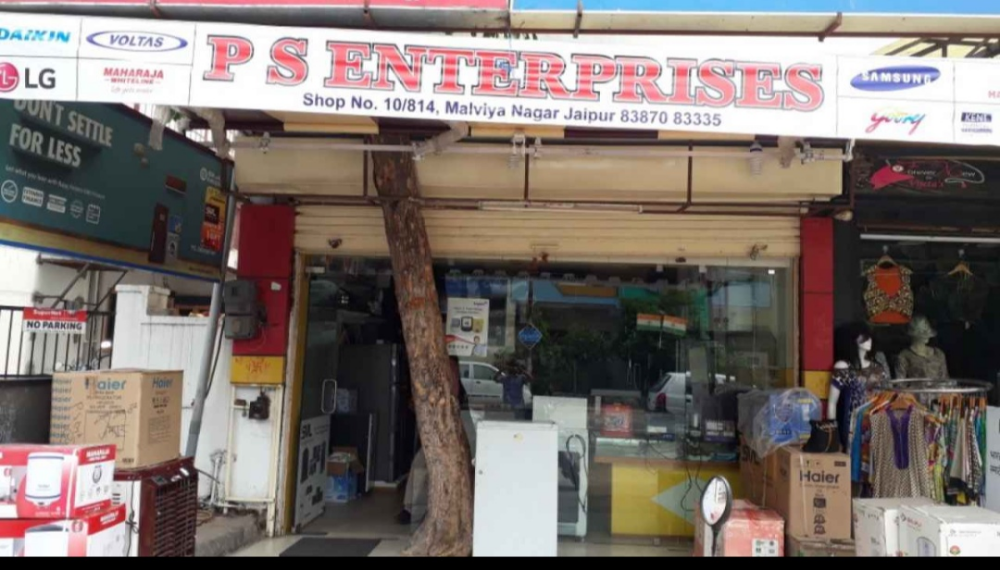 P S Enterprises