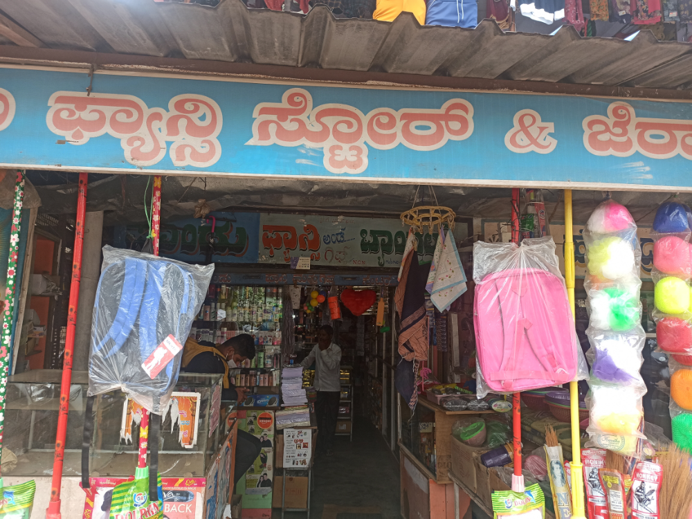 Pandu Fancy