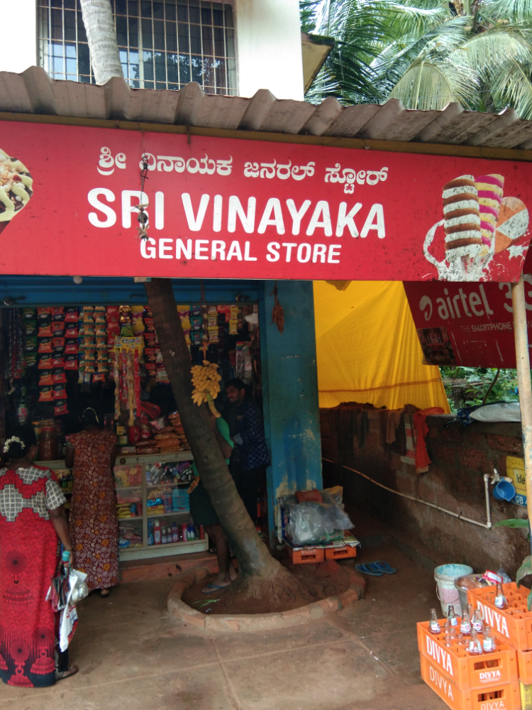 Vinayaka General Store