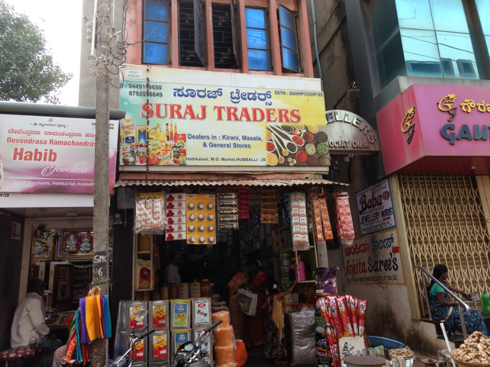 Suraj traders