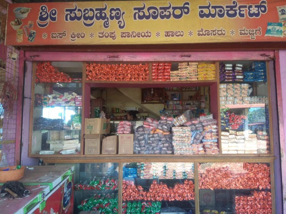 Sri Subramanya Super Market