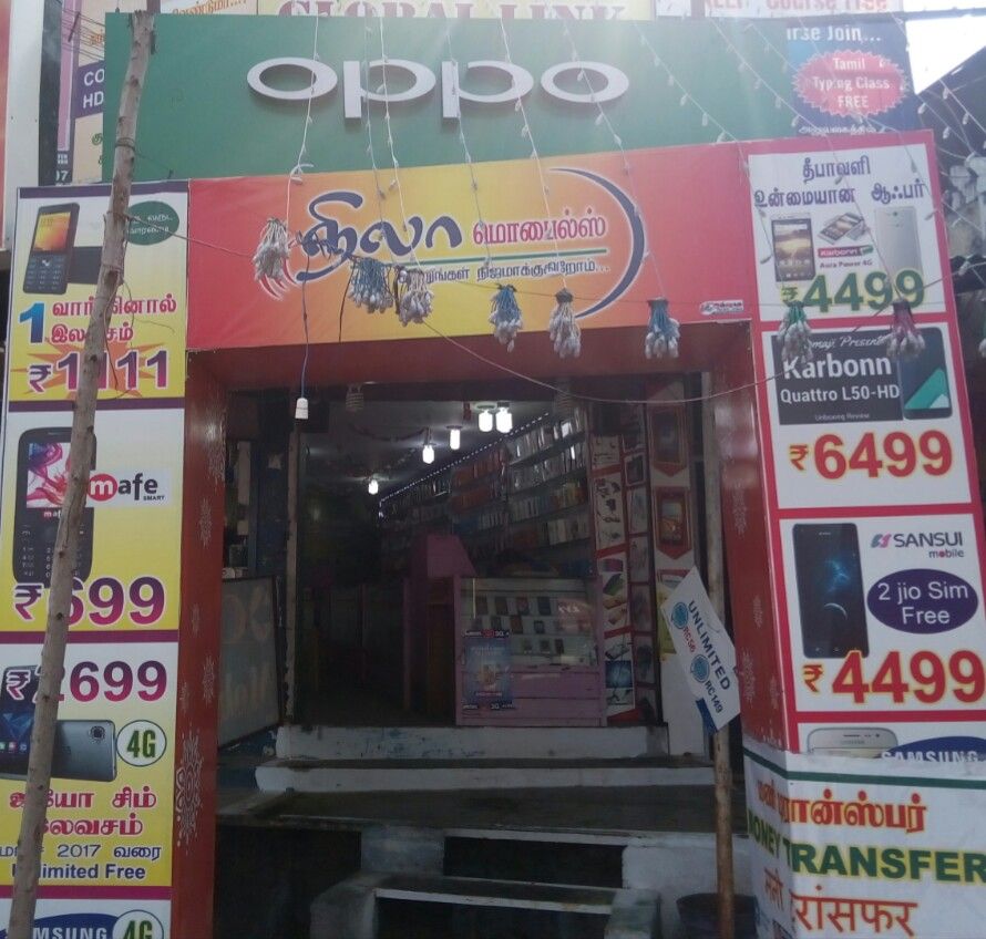 Sri Nila Mobiles