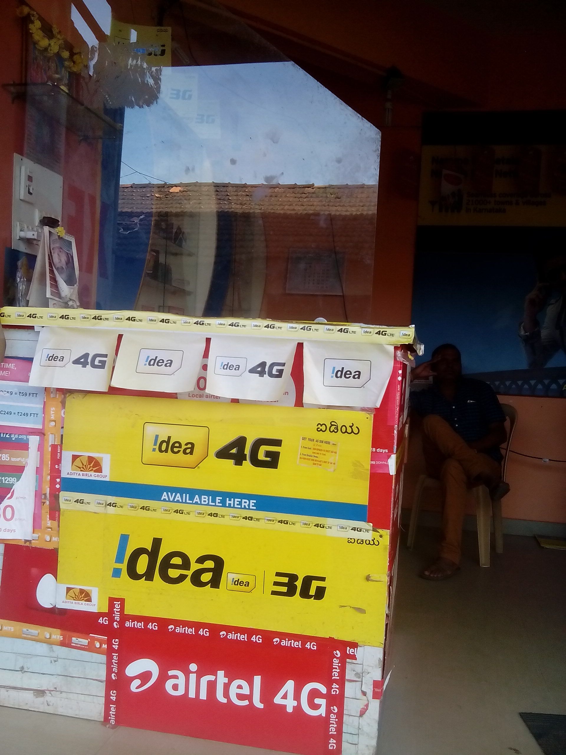 Sai Ram Mobiles