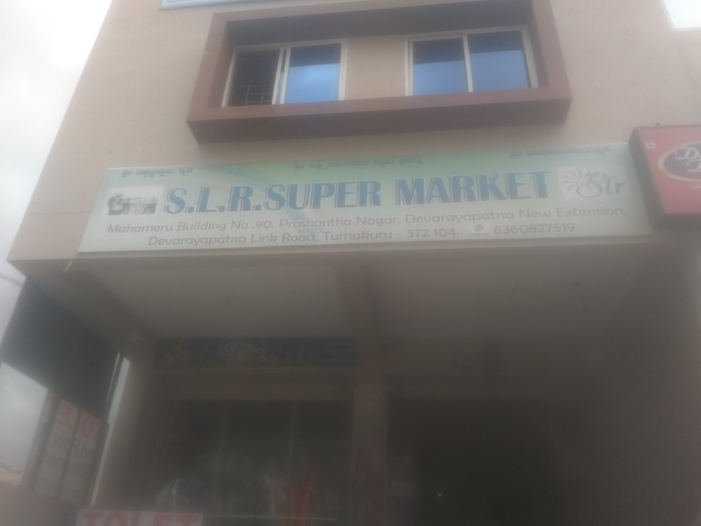 SLR super market