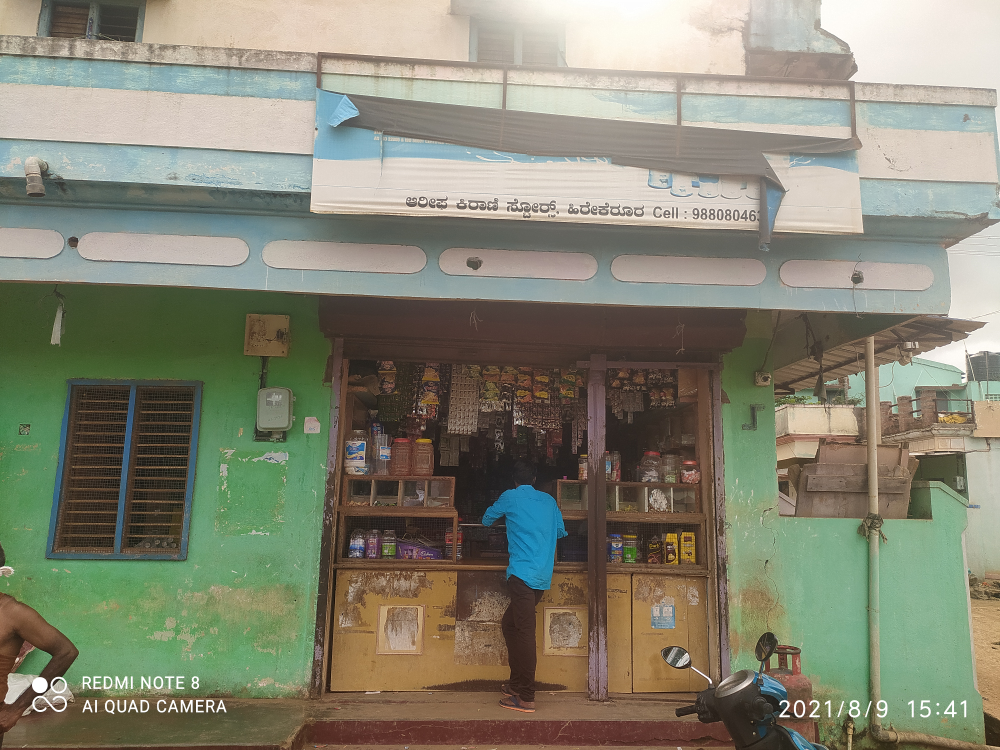 Arief  Kirani Store