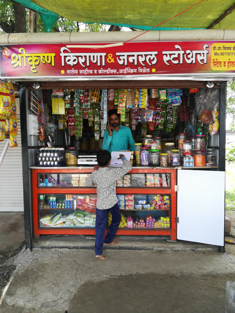 Shri Krushna Kirana And General