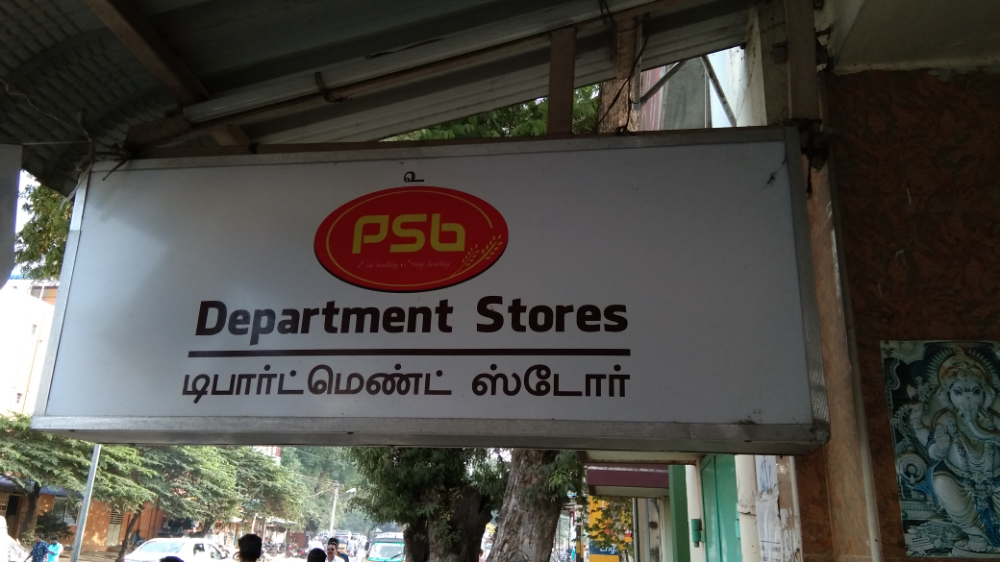 PSB DEPARTMENT store