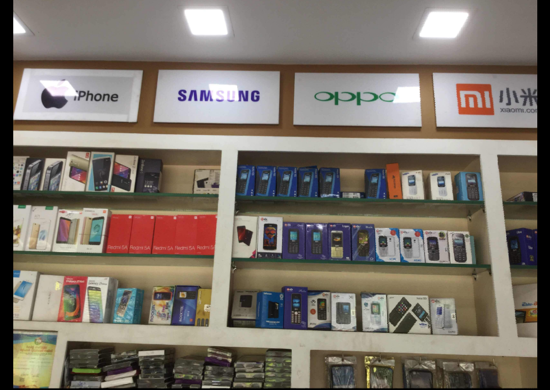 3G Bazar Mobile Service