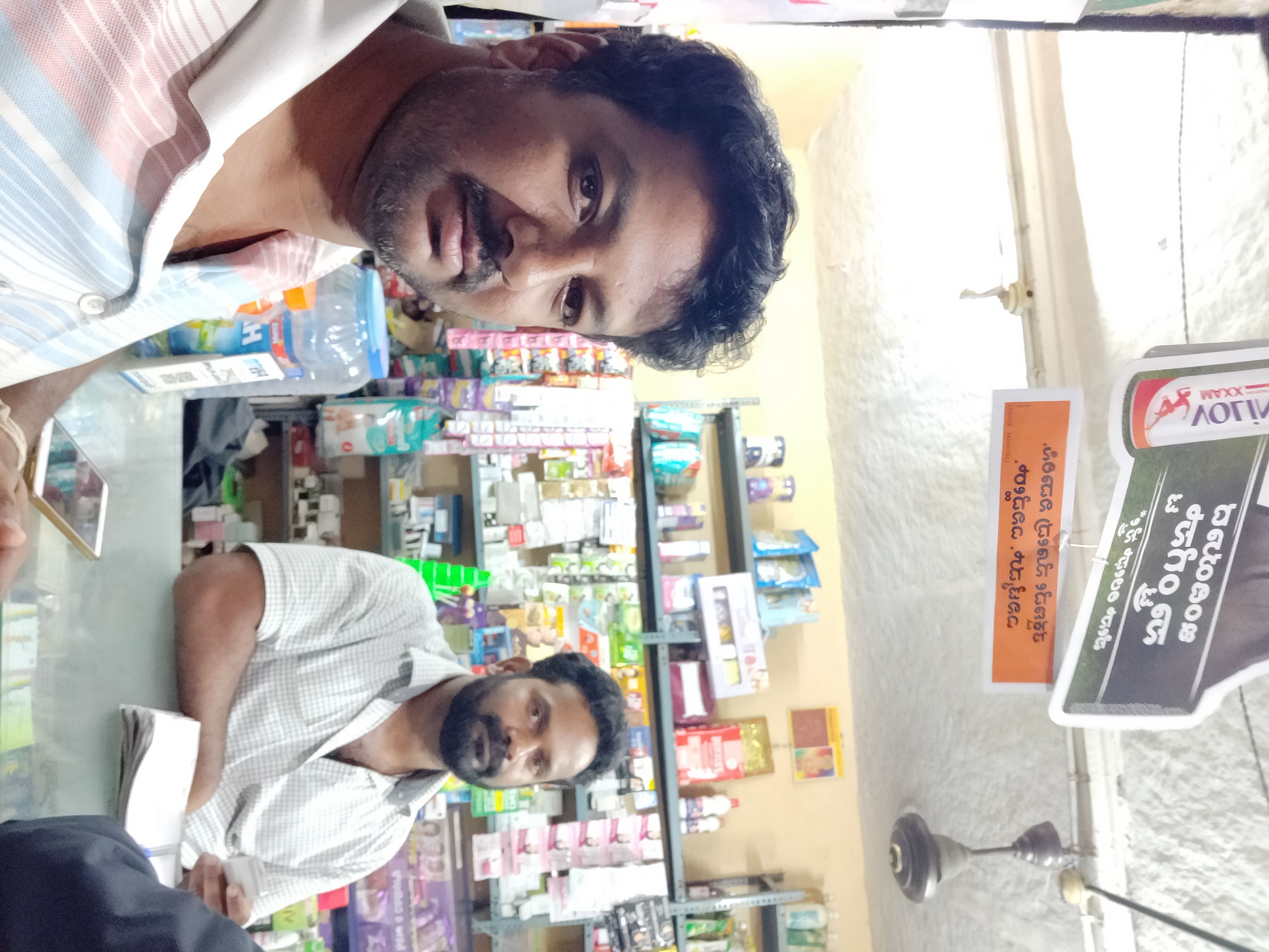 Shri Manjunatha Medical