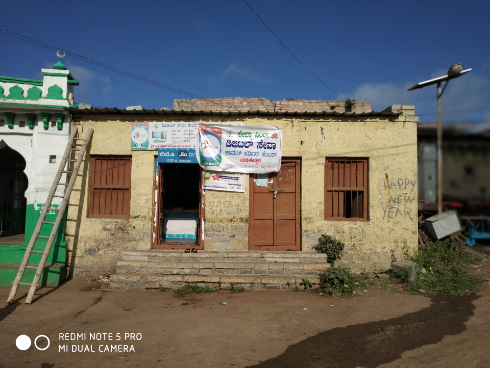 Basaveshwara Computer Center