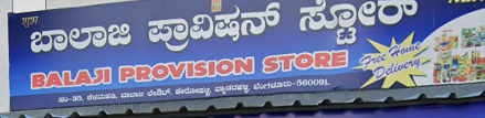 Balaji provision store
