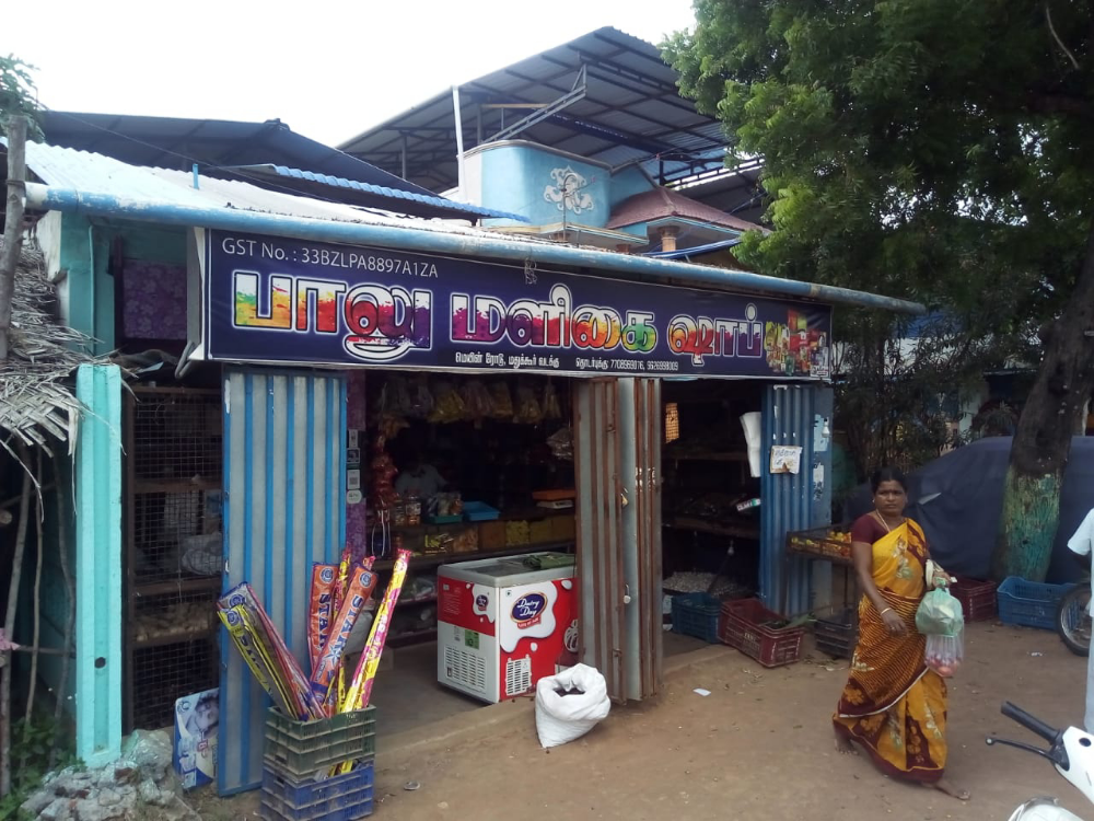 BALUMALIGAI SHOP