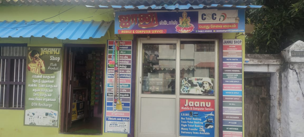 Jaanu Store