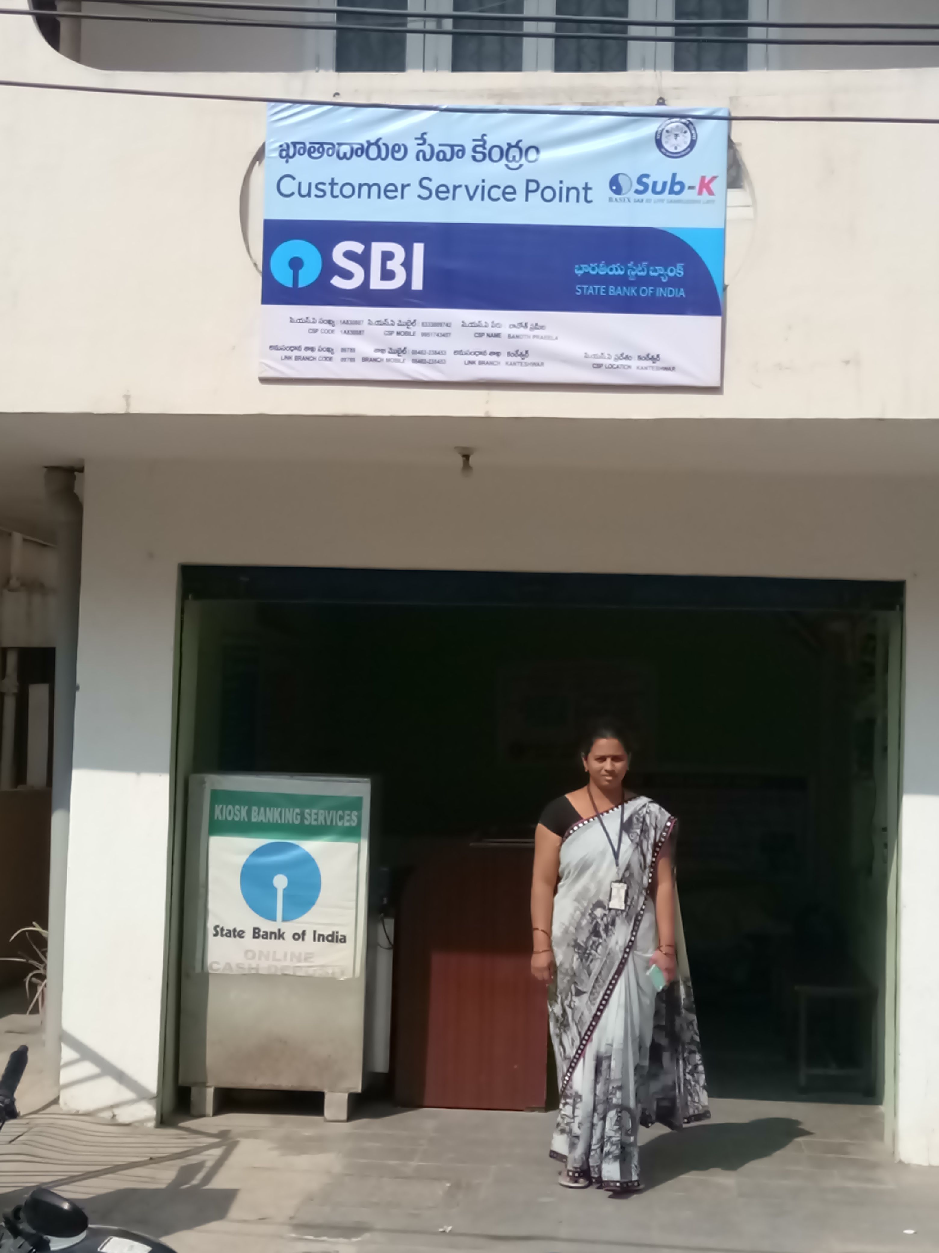 Sri Balaji Online Services