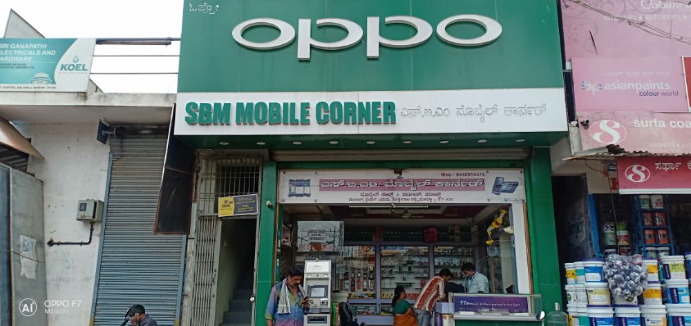 SBM Mobiles