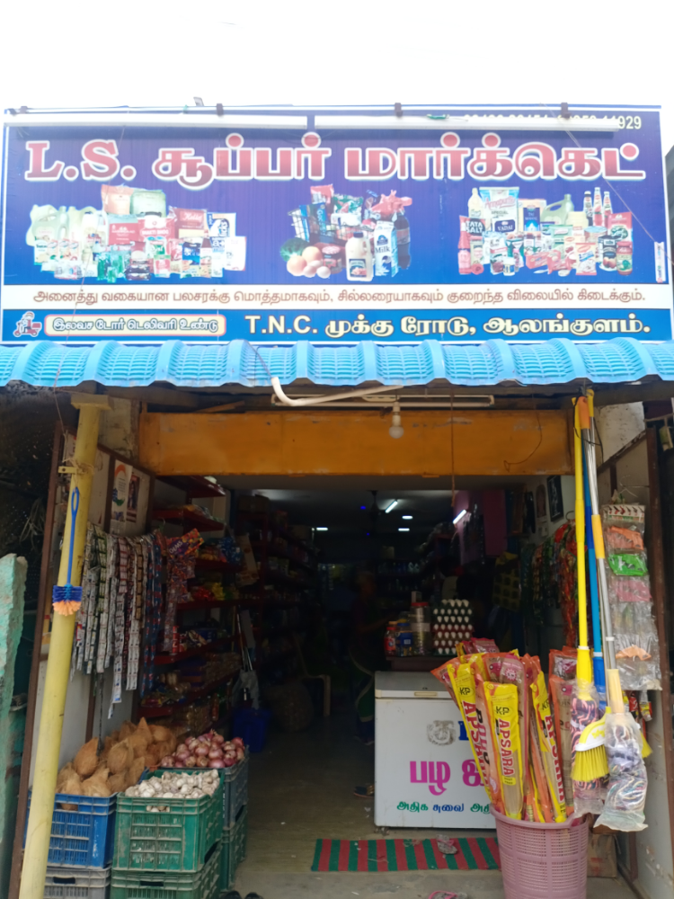L S Store