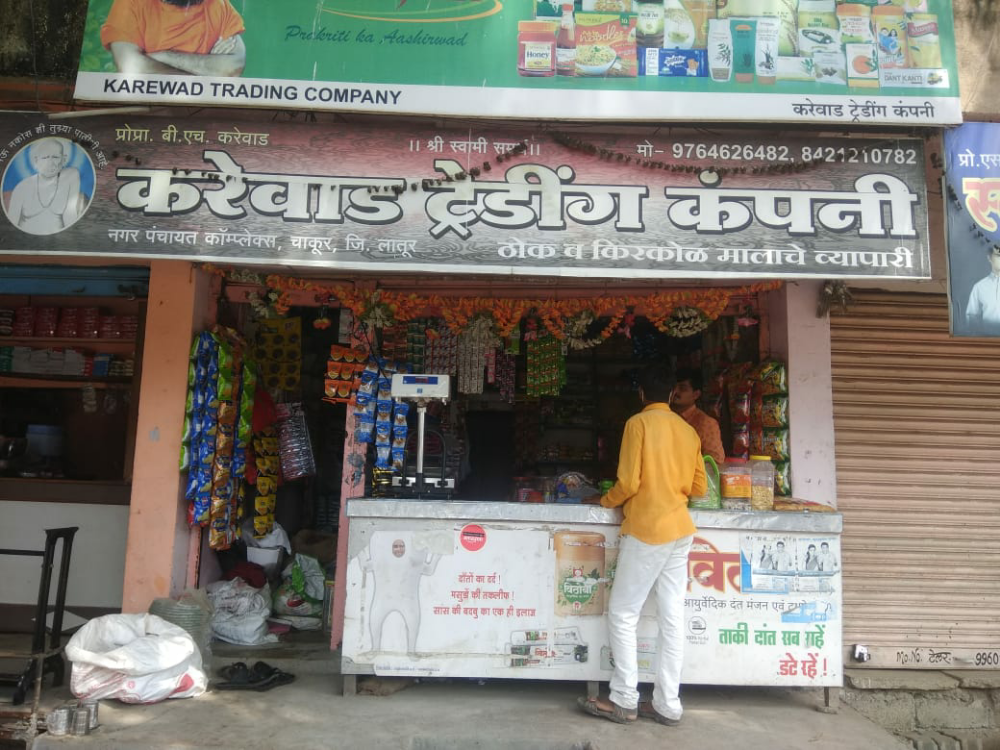 Karewad Trading Company