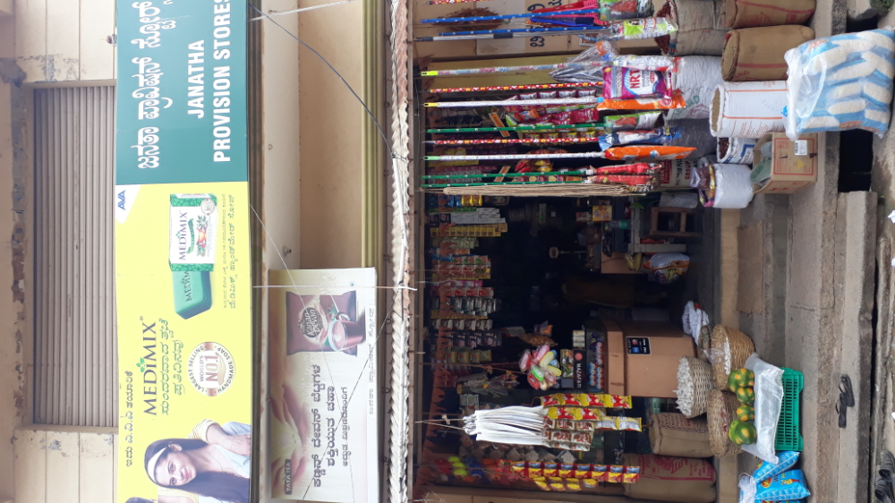 Janatha Provision Store