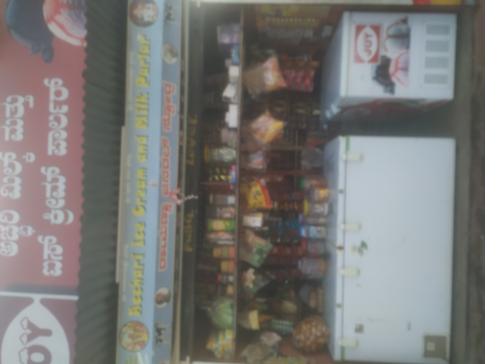 Achcheri milk and ice-cream porlur 