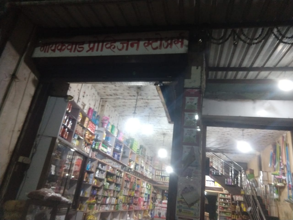 Gaikwad Provision Stores