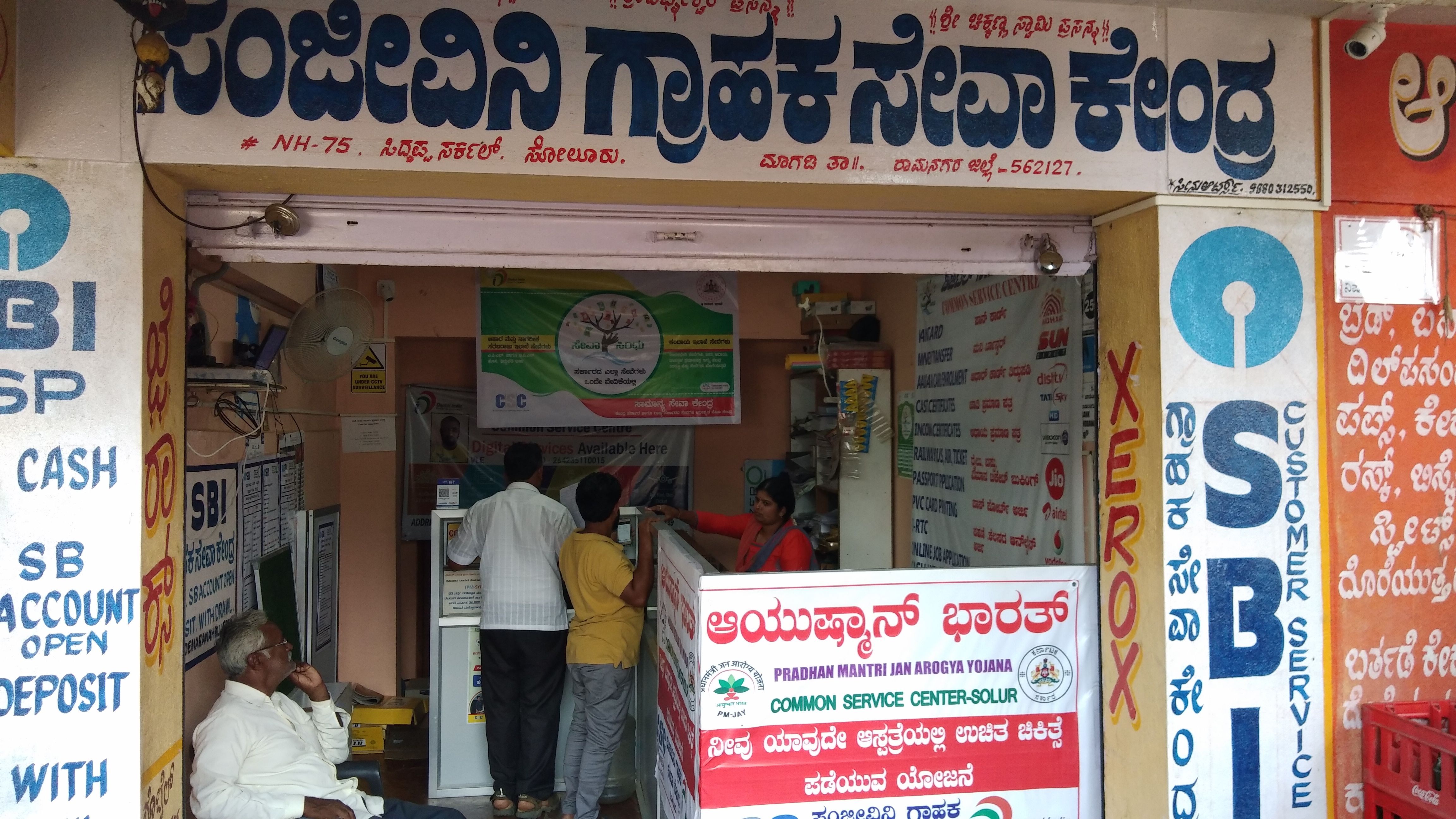 Sanjeevini Online Print
