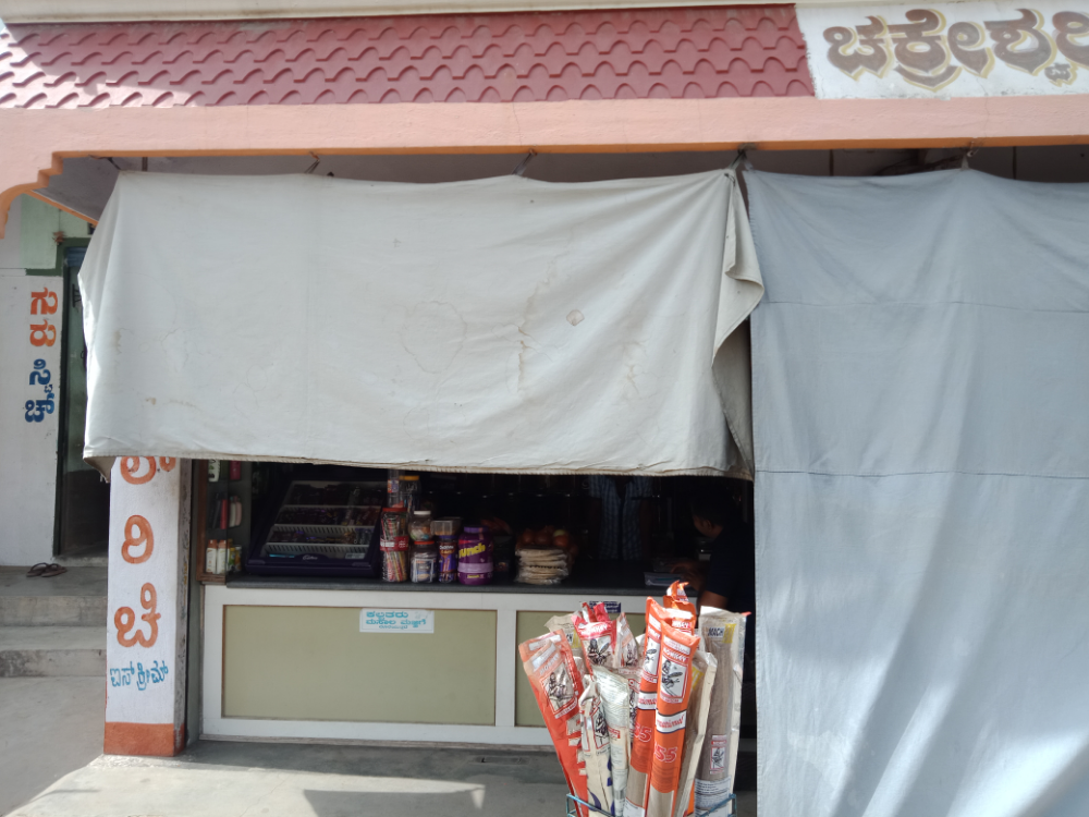 CHAKRESHWARI PROVISION STORE