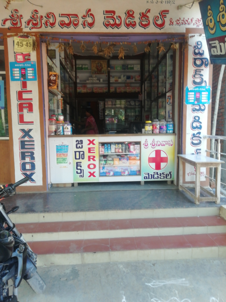  Sri Srinivas medical & general store