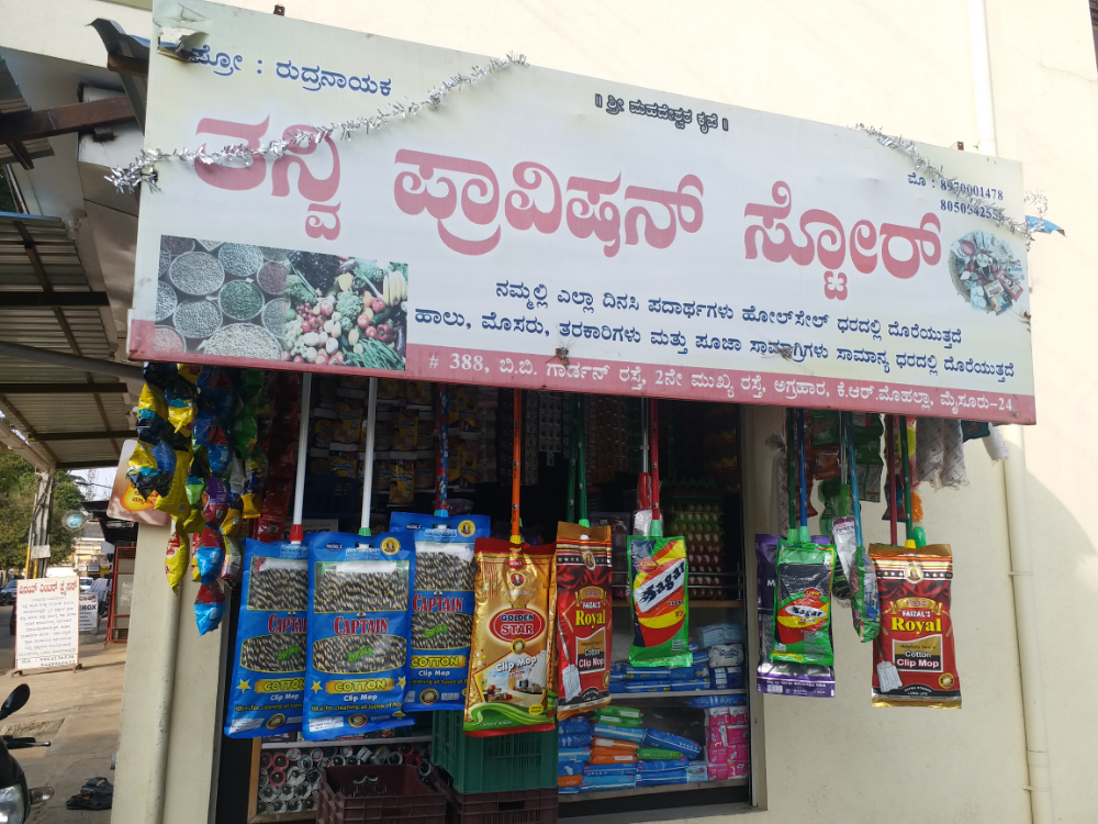 Thanvi pravision store 