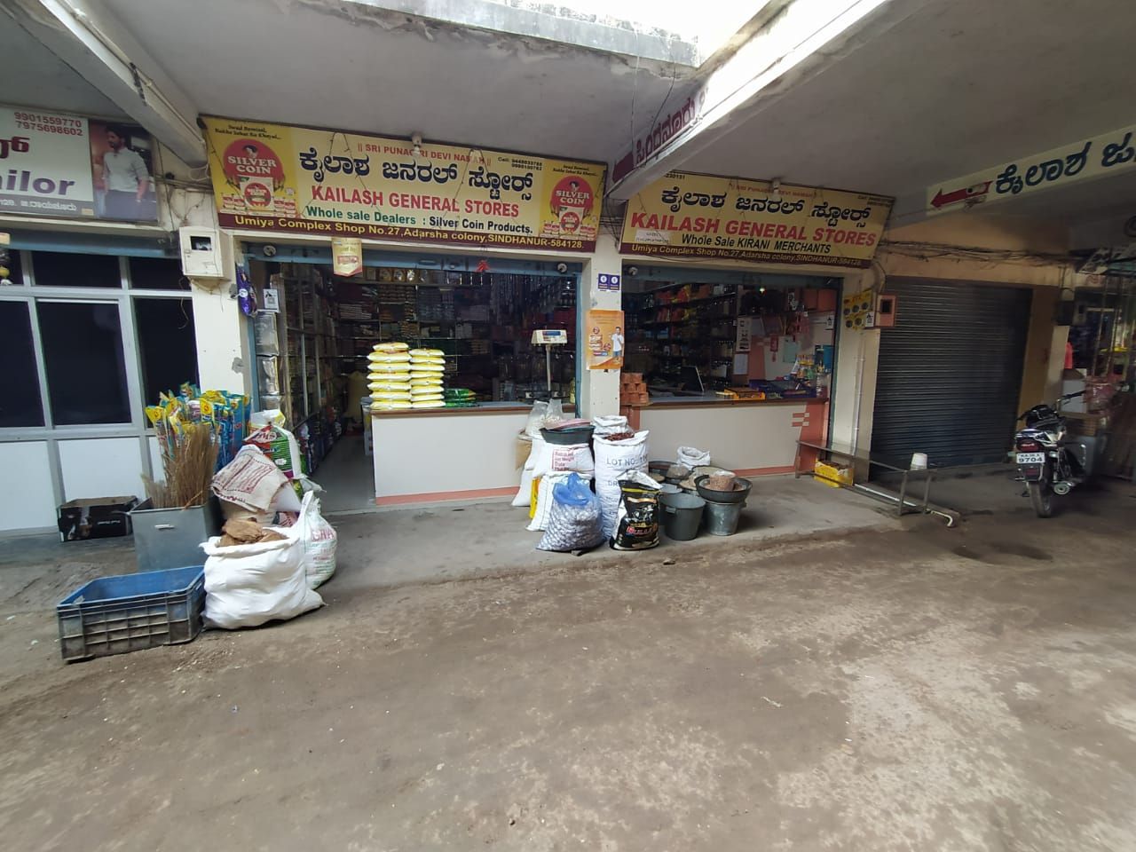 Kailash General Stores