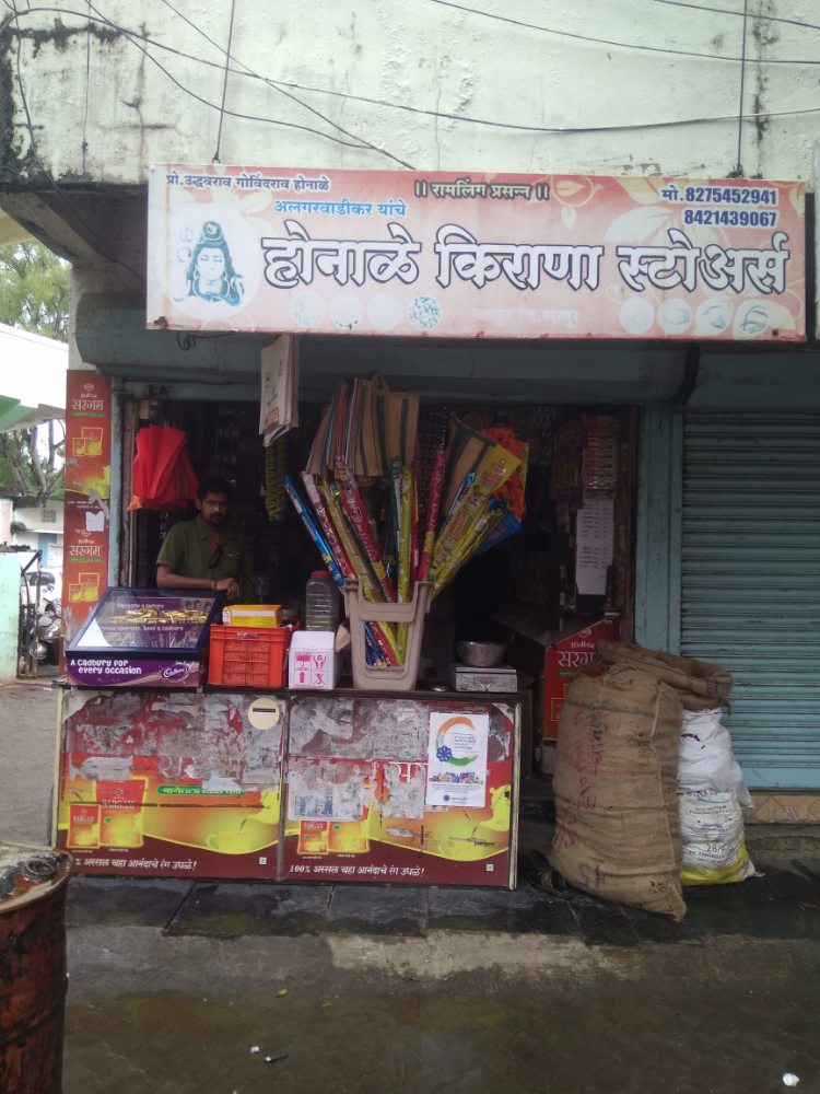 Honale Kirana Stores